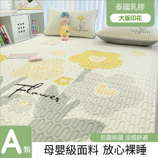 新款夏季冰絲可機洗空調軟涼席【奶油花】【1.5*2m（乳膠涼席三件套）】