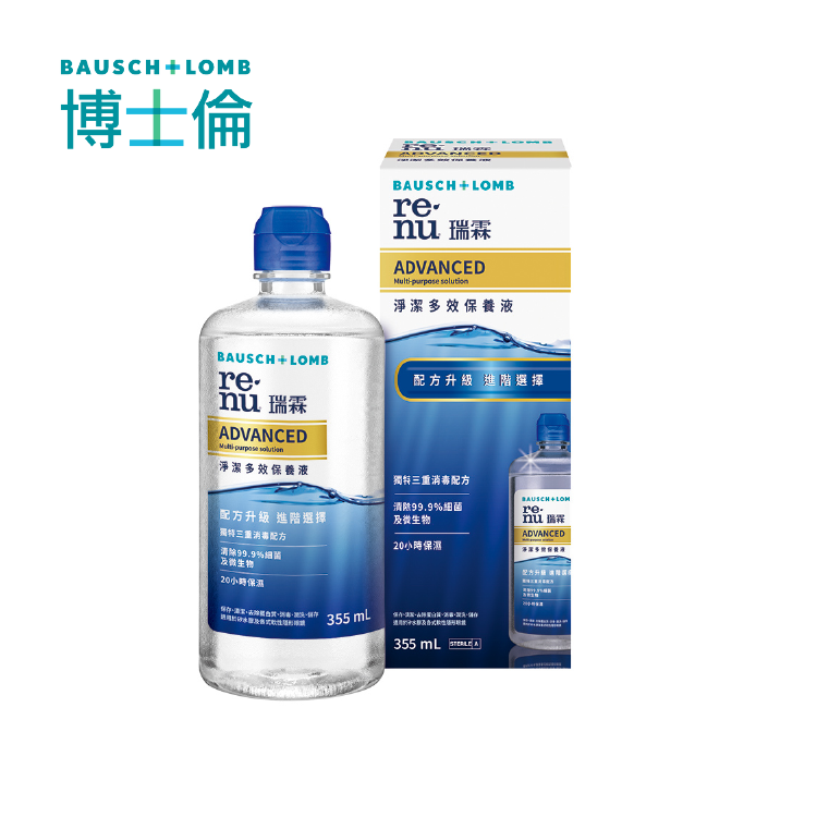 博士倫 小金標瑞霖淨潔多效保養液355ml