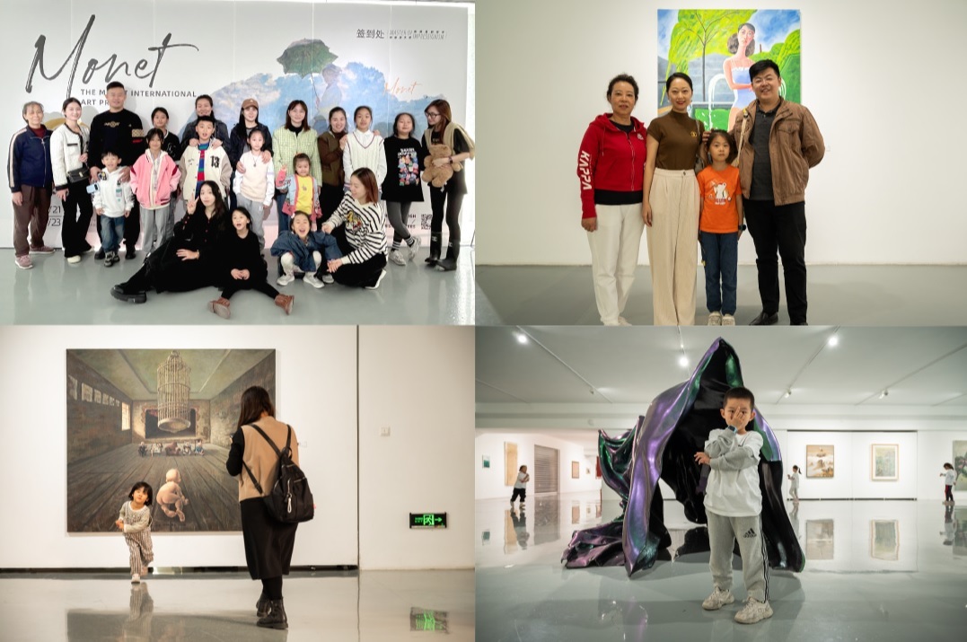 莫奈國際藝術獎展覽IGEAAA