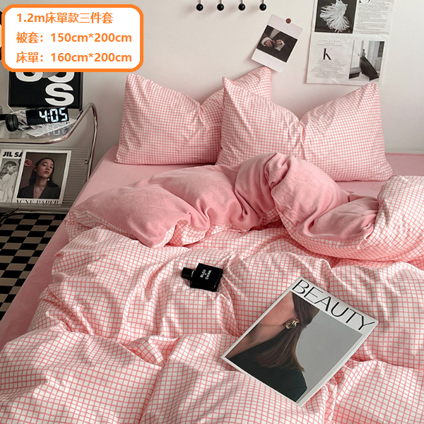 新款條紋牛奶絨床上用品(暖絨-粉格)(1.2m床單款三件套【被套：150cm*200cm，床單：160cm*200cm】)
