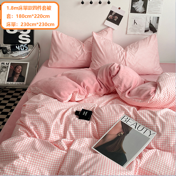 New striped milk velvet bedding (warm velvet - pink grid) (1.8m bed sheet style four-piece set [quilt cover: 180cm*220cm, bed sheet: 230cm*230cm])