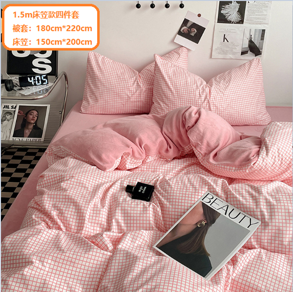 New striped milk velvet bedding (warm velvet-pink plaid) (1.5m fitted sheet set of four [quilt cover: 180cm*220cm, fitted sheet: 150cm*200cm])