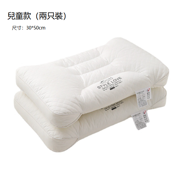 Hot recommendation [2 pieces] neck pillow core (Class A cotton neck protector [size: 30*50cm children's style])