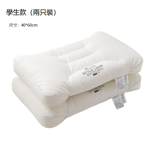 Hot recommendation [2 pieces] Neck Pillow Core (Class A cotton neck protector [size: 40*60cm student style])