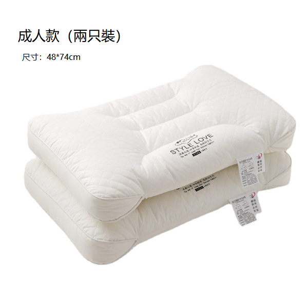 Hot recommendation [2 pieces] neck pillow core (Class A cotton neck protector [size: 48*74cm adult style])
