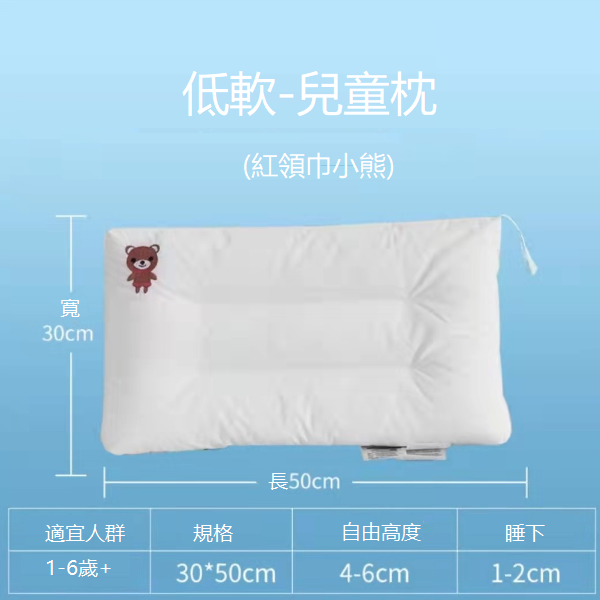 Hotly recommended children's pure cotton pillow core (suitable for 1-6 years old [Children's Pillow-Little Bear])