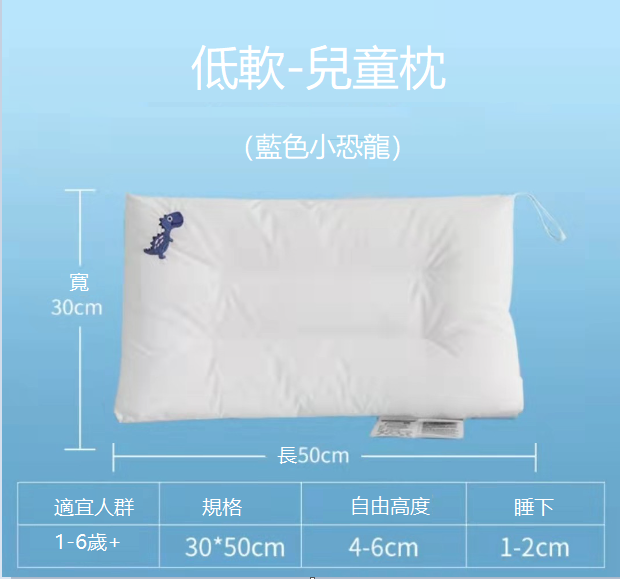 Hotly recommended children's pure cotton pillow core (suitable for 1-6 years old [Children's Pillow-Little Dinosaur])