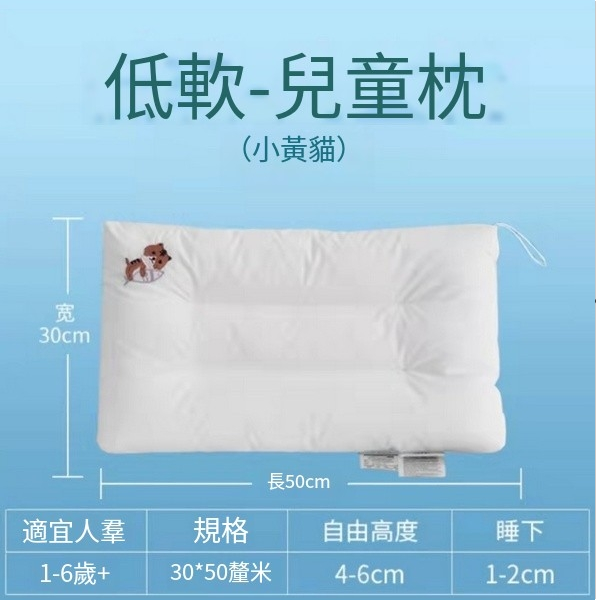 Hotly recommended children's pure cotton pillow core (suitable for 1-6 years old [Children's Pillow - Kitty])