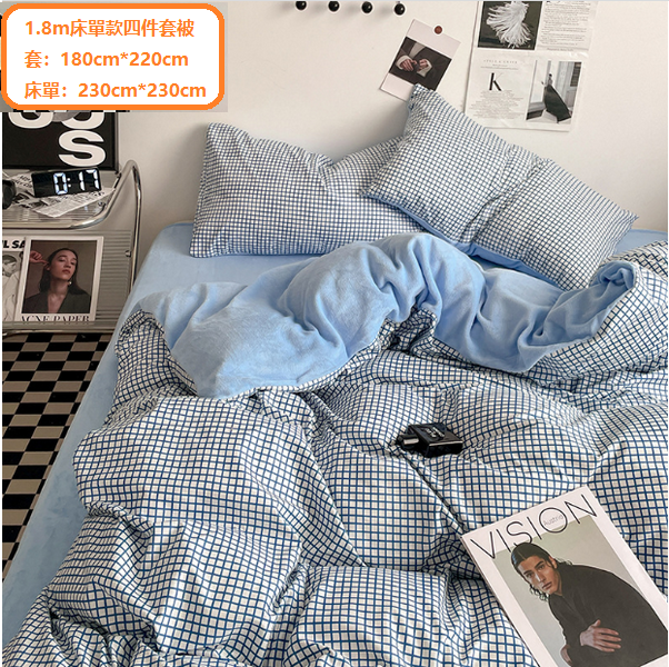 New striped milk velvet bedding (warm velvet-blue grid) (1.8m bed sheet style four-piece set [quilt cover: 180cm*220cm, sheet: 230cm*230cm])