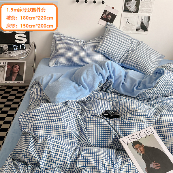 New striped milk velvet bedding (warm velvet-blue grid) (1.5m fitted sheet set of four [quilt cover: 180cm*220cm, fitted sheet: 150cm*200cm])