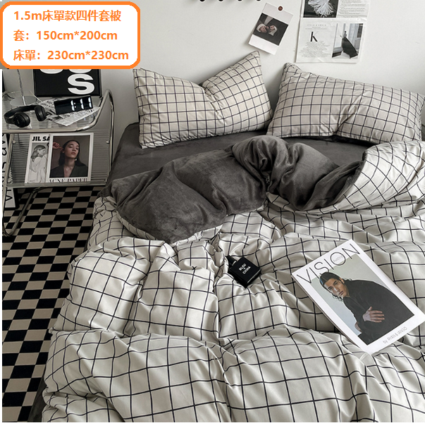 New striped milk velvet bedding (warm velvet - gray and white check) (1.5m bed sheet style four-piece set [quilt cover: 150cm*200cm, bed sheet: 230cm*230cm)])