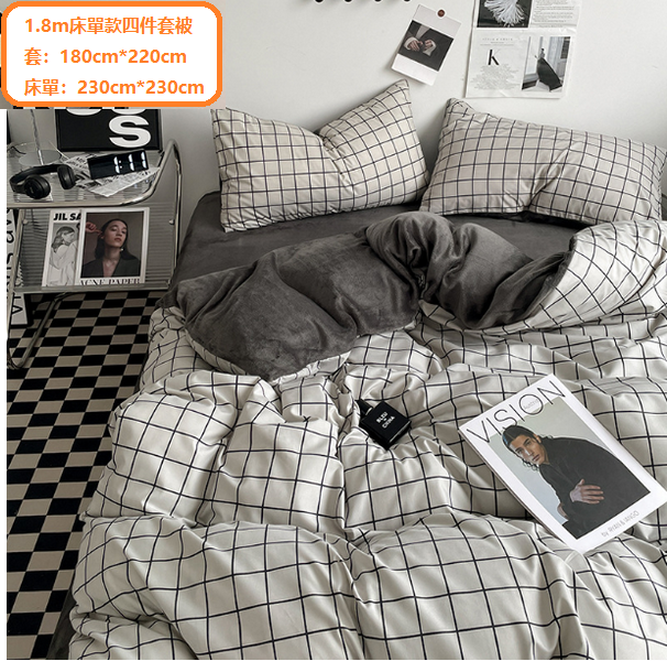 New striped milk velvet bedding (warm velvet - gray and white check) (1.8m bed sheet style four-piece set [quilt cover: 180cm*220cm, bed sheet: 230cm*230cm])