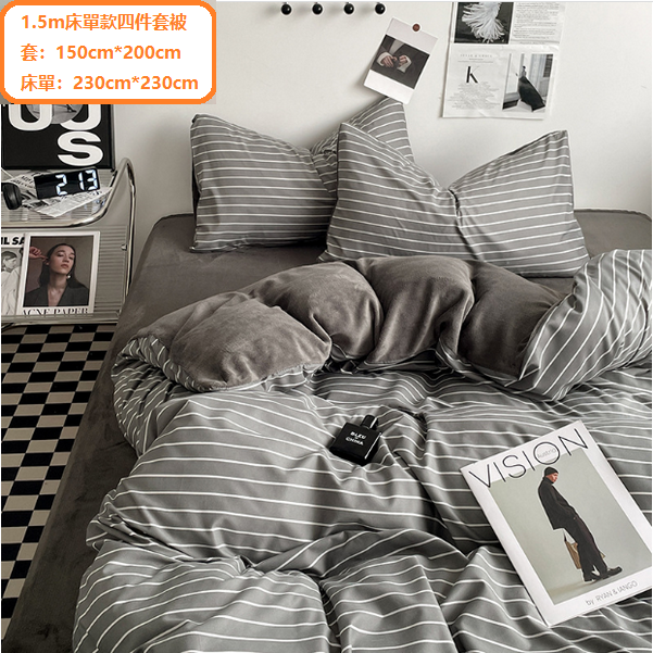 New striped milk velvet bedding (warm velvet - hemp gray strips) (1.5m bed sheet style four-piece set [quilt cover: 150cm*200cm, bed sheet: 230cm*230cm])