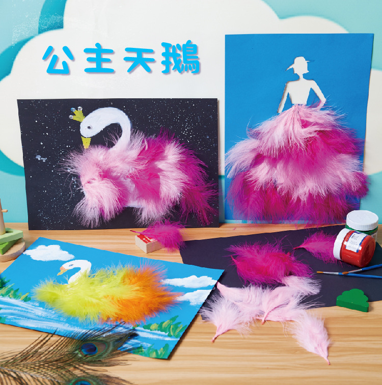 DIY公主天鵝創意美術手作材料包 M7070