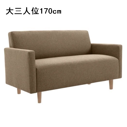 Popular fabric sofa [Dark Khaki] (3 adults 170cm (2 pillows included)