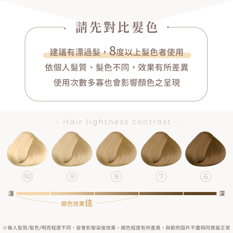 TKO炫彩護色組 9色