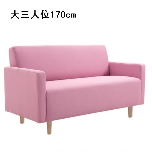 Popular fabric sofa [pink] (3 adults 170cm (comes with two pillows)