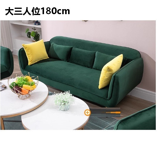 New fabric sofa [180cm for three adults] (multiple colors available) (please contact customer service to confirm the delivery color after placing the order)