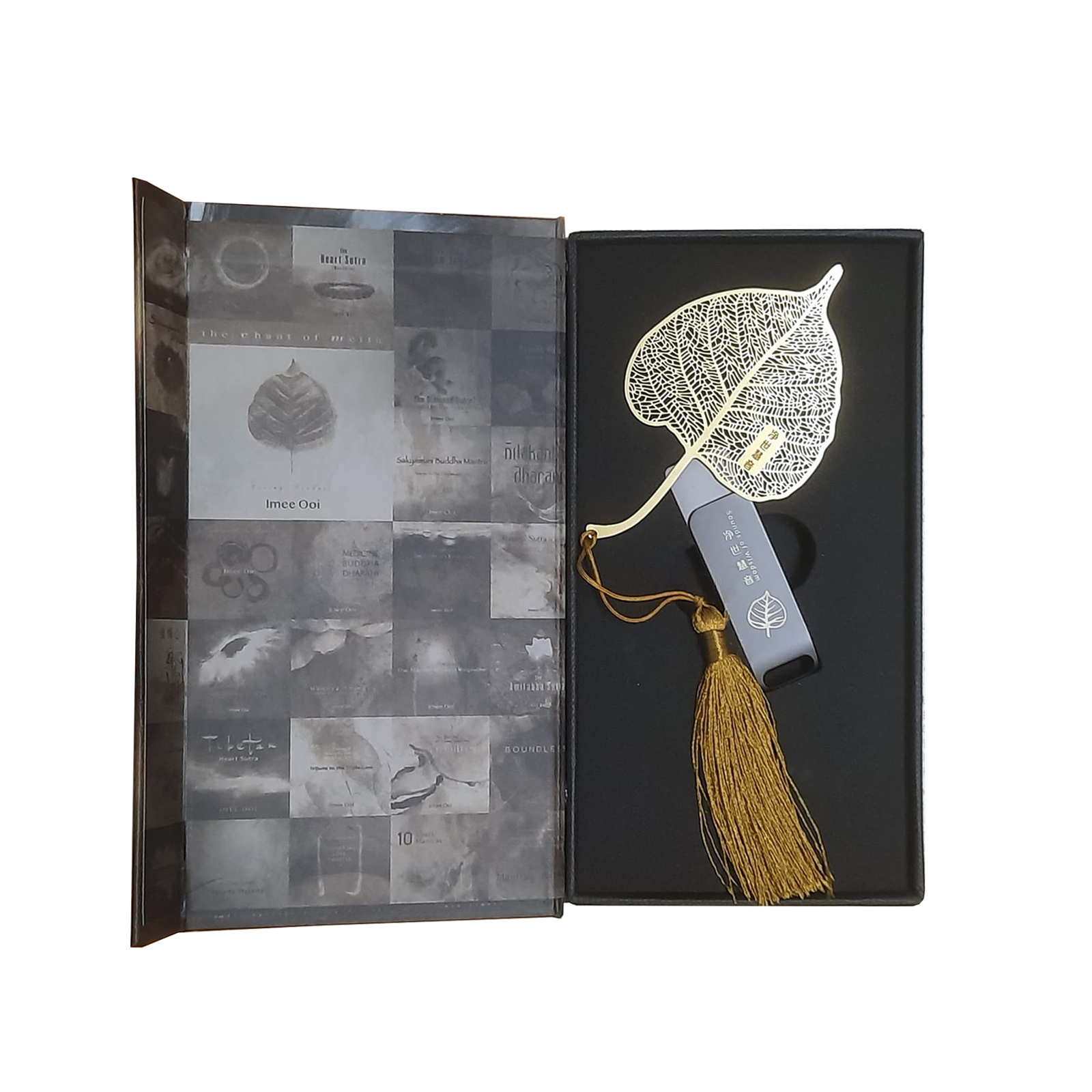 《淨世慧音 Sound of Wisdom》 - 黃慧音 MP3