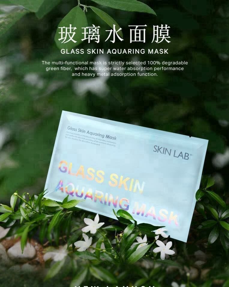🌟SKIN  LAB®️奇蹟玻璃水面膜🌟🧡1套/10片😍