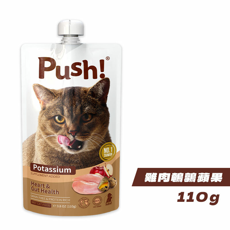 Push! 噗滋包｜貓咪主食肉泥（110g）