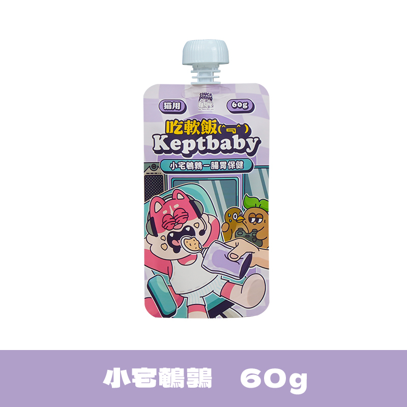 沙發馬鈴薯｜吃軟飯 貓咪主食餐包（60g）