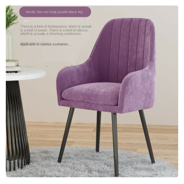 Hotly recommended Nordic chair, office chair, dining chair, cafe chair [special offer, small defects] **Mind the photo** (purple + black feet)