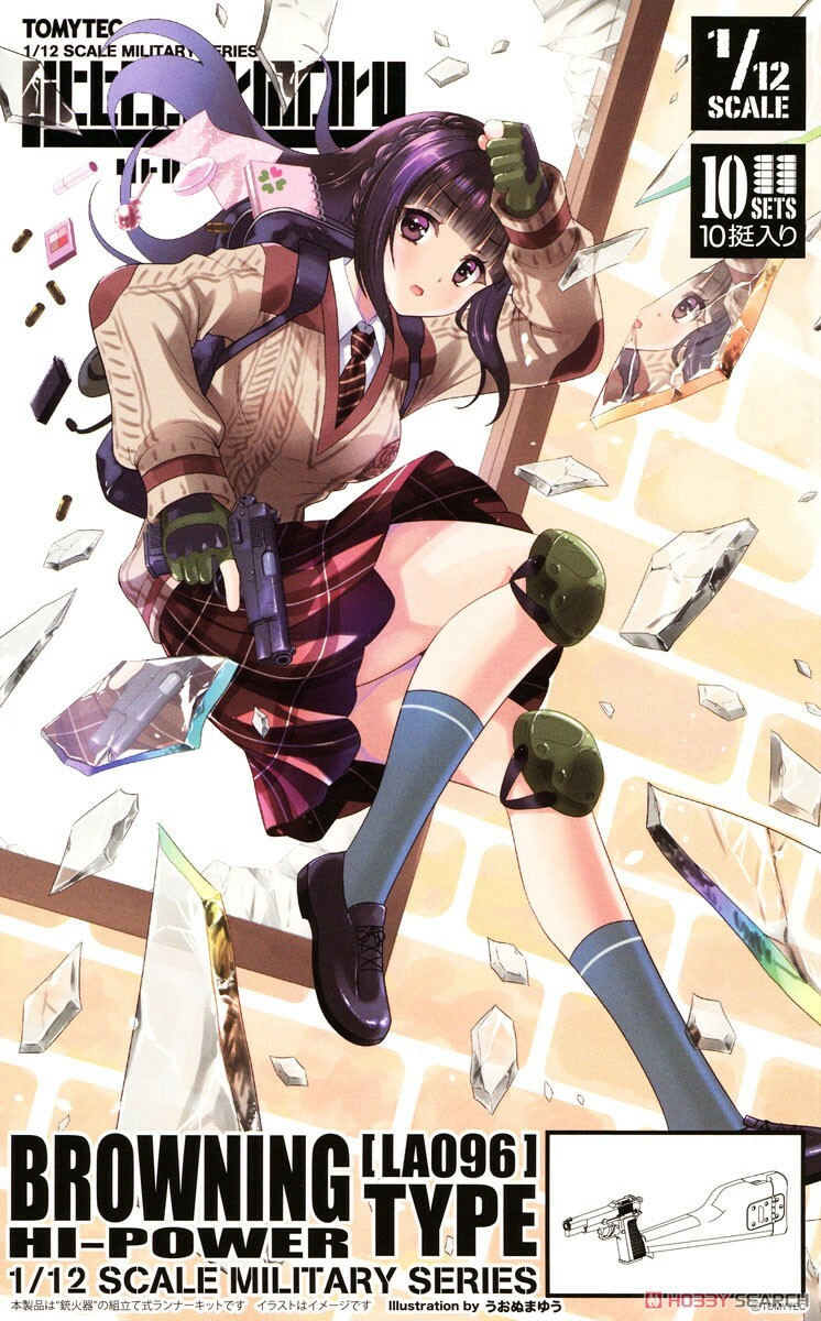 TOMYTEC 代理版 1/12 迷你武裝 LA096 Browning High Power Type