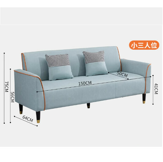 New fabric sofa (three-seater 150CM (free two pillows) (multiple colors available) (please contact customer service to confirm the delivery color after placing the order)