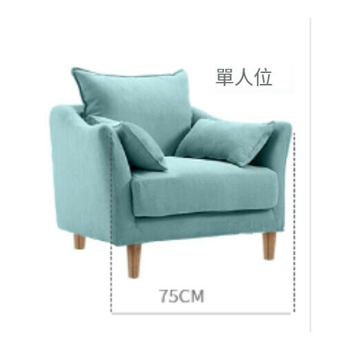 New fabric sofa (single seat 75cm (comes with a waist pillow) (multiple colors available) (please contact customer service to confirm the delivery color after placing the order)