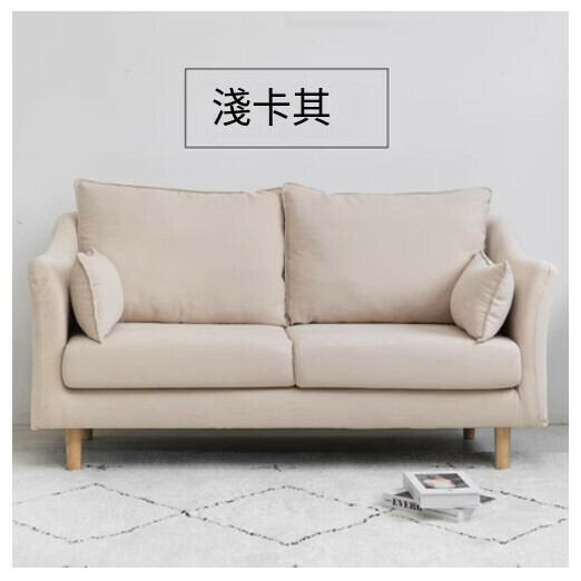 New fabric sofa [light khaki, full set removable and washable] (double space 125cm (comes with two waist pillows)