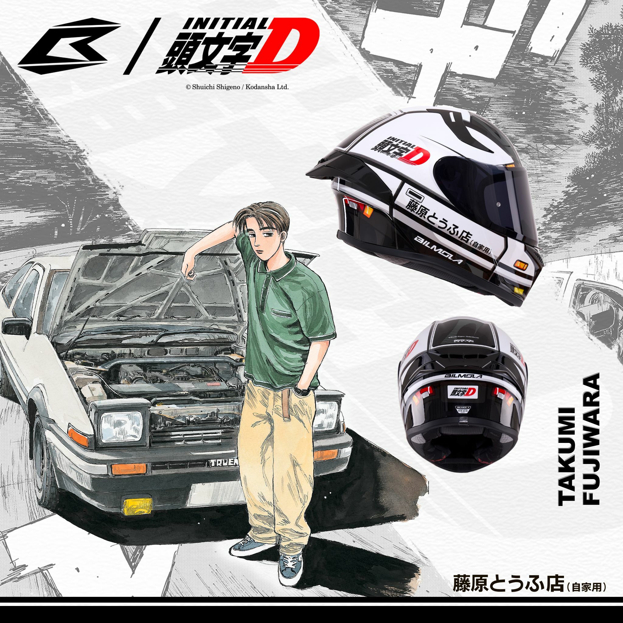 RAPID RSLT | Initial D Takumi Fujiwara RX-7 AE86