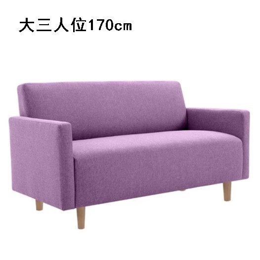 Popular fabric sofa [onion purple] (3 adults 170cm (comes with two pillows)