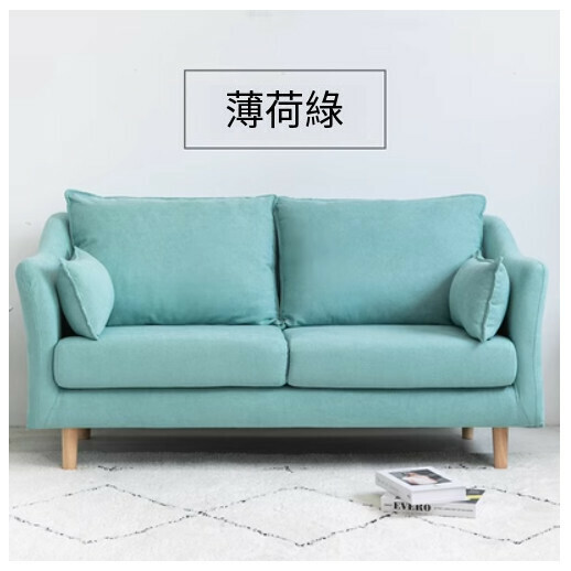 New fabric sofa [mint green, complete set removable and washable] (double 125cm (comes with two waist pillows)