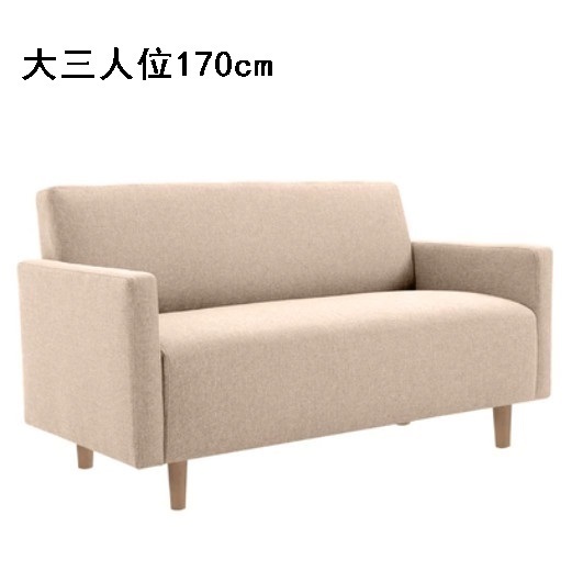 Popular fabric sofa [Light Khaki] (3 adults 170cm (2 pillows included)