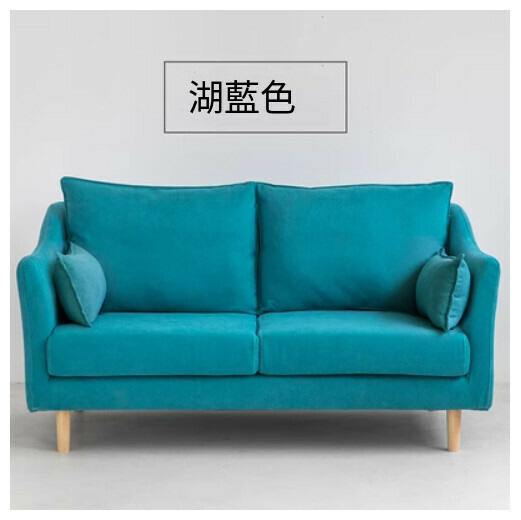 New fabric sofa [Lake blue, complete set removable and washable] (double 125cm (comes with two waist pillows)