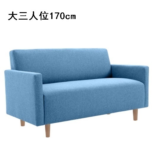Popular fabric sofa [Sky Blue] (3 adults 170cm (2 pillows included)