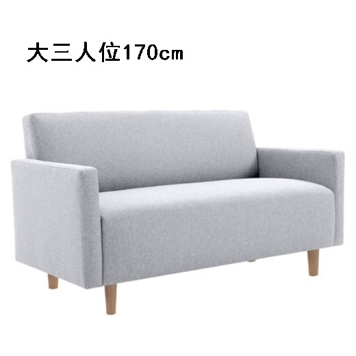 Popular fabric sofa [light gray] (3 adults 170cm (comes with two pillows)