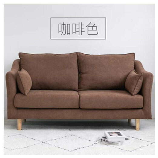 New fabric sofa [brown, complete set removable and washable] (double space 125cm (comes with two waist pillows)