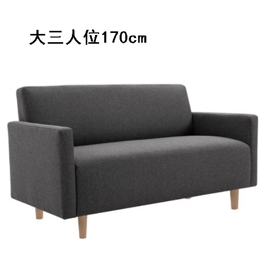 Popular fabric sofa [dark gray] (3 adults 170cm (2 pillows included)