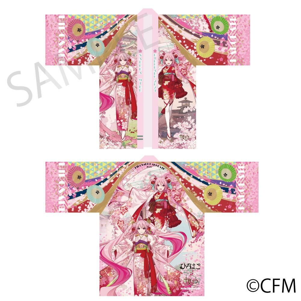 預購-「櫻未來×弘函2024」 櫻之舞法被 弘函 Art by iXima【日本進口精品】