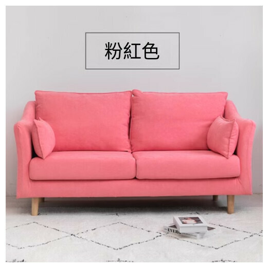 New fabric sofa [pink, complete set removable and washable] (double 125cm (comes with two waist pillows)