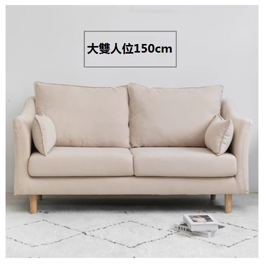 New fabric sofa [light khaki, full set removable and washable] (large double 150cm (comes with two waist pillows)