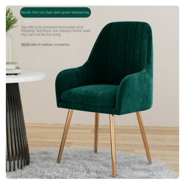 Hotly recommended Nordic chair, office chair, dining chair, cafe chair [Special offer, small defects, small defects] **Mind the photo** (dark green + gold feet)
