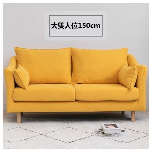New fabric sofa [Beautiful yellow, complete set removable and washable] (large double 150cm (comes with two waist pillows)