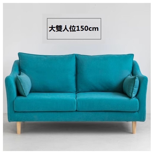 New fabric sofa [Lake blue, complete set removable and washable] (large double 150cm (comes with two waist pillows)