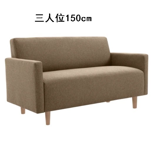 Popular fabric sofa [Dark Khaki] (three people, 150cm (free two pillows)