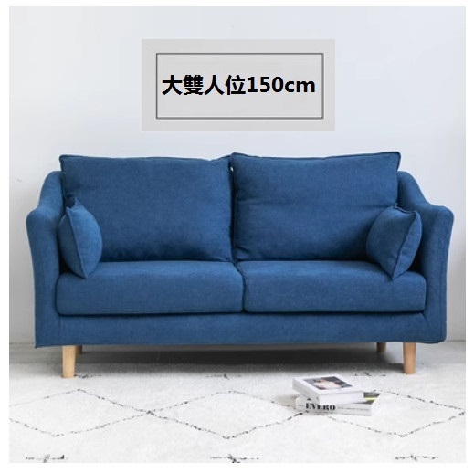 New fabric sofa [dark blue, complete set removable and washable] (large double 150cm (comes with two waist pillows)