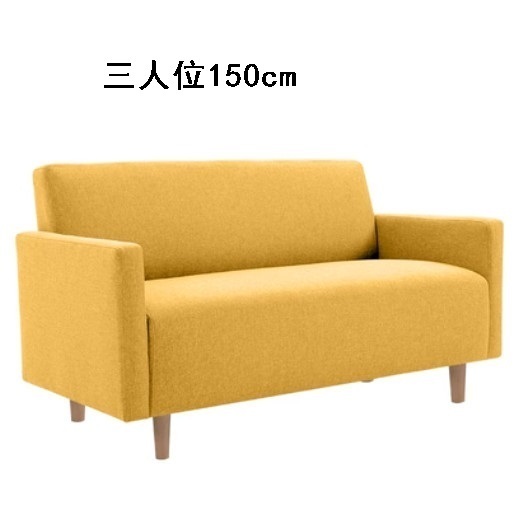Popular fabric sofa [yellow] (three people 150cm (free two pillows)