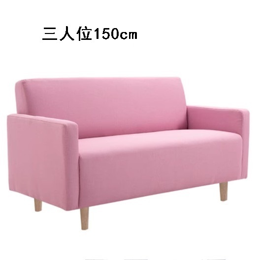 Popular fabric sofa [pink] (three people 150cm (free two pillows)